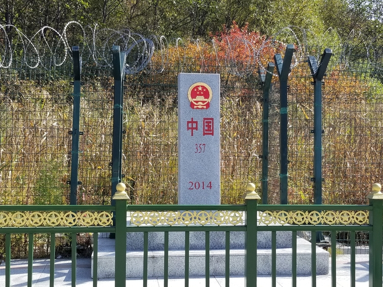 图：位于黑龙江绥芬河市的357号中俄边境碑