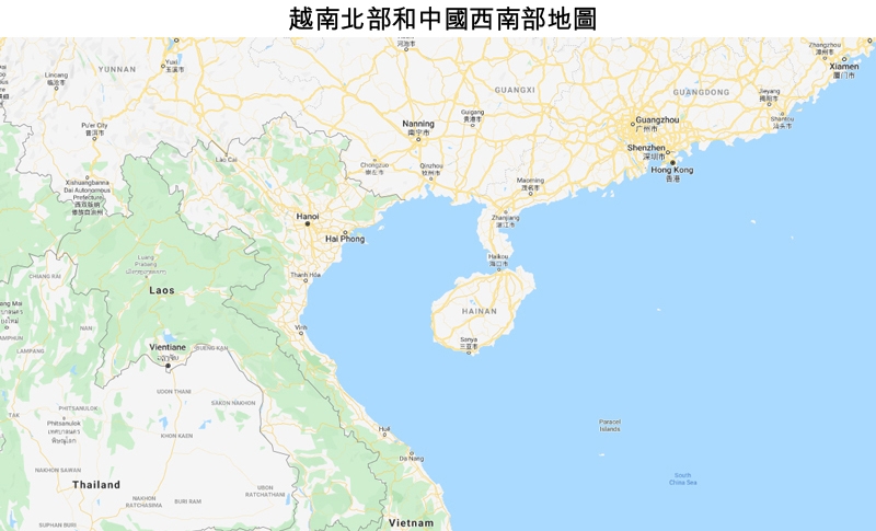 相片: 越南北部和中國西南部地圖