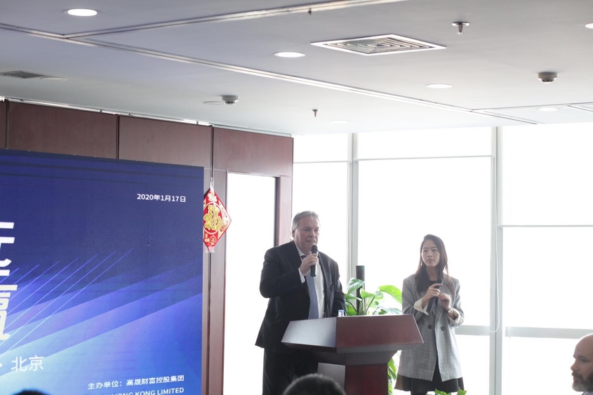 Photo: Stockford: Sharing his insights on cross-border asset management at a Beijing seminar.