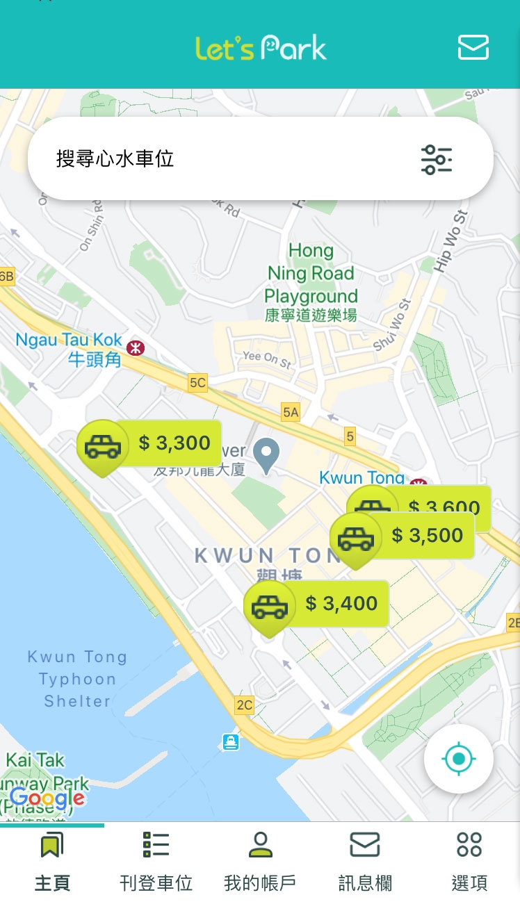 圖: Let’s Park流動應用程式內的月租車位資料。