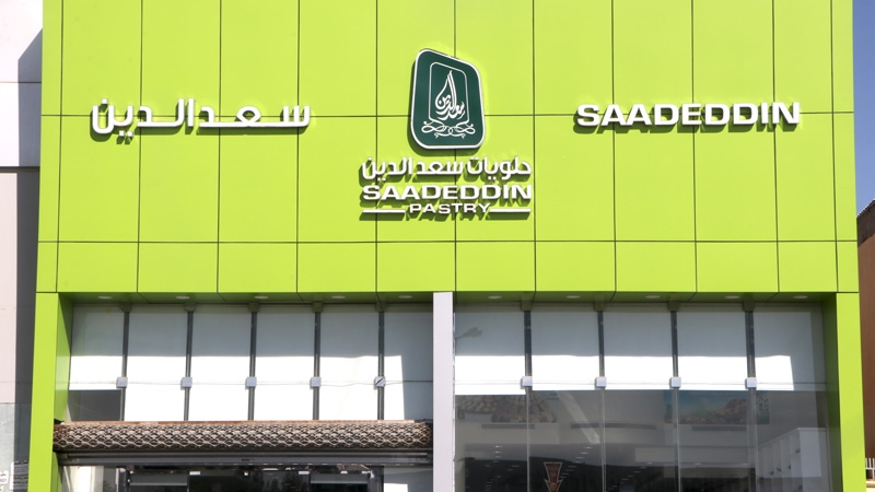 Saudi Food Products Tapping The Asian Markets Through Hong Kong Hktdc Research