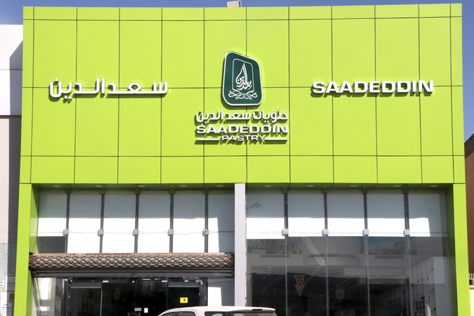 Saudi Food Products Tapping The Asian Markets Through Hong Kong Hktdc Research
