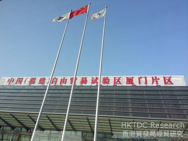 2Cshop Cross-border Independent Station belongs to Shenzhen Haifeng blowing  Information Technology Co.