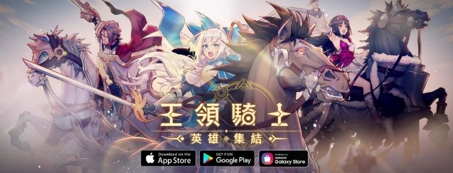 Picture: Mystic Emissary of Wonder (MEOW), an international mobile game jointly developed by Gameone and Taiwan-based MarsCat.