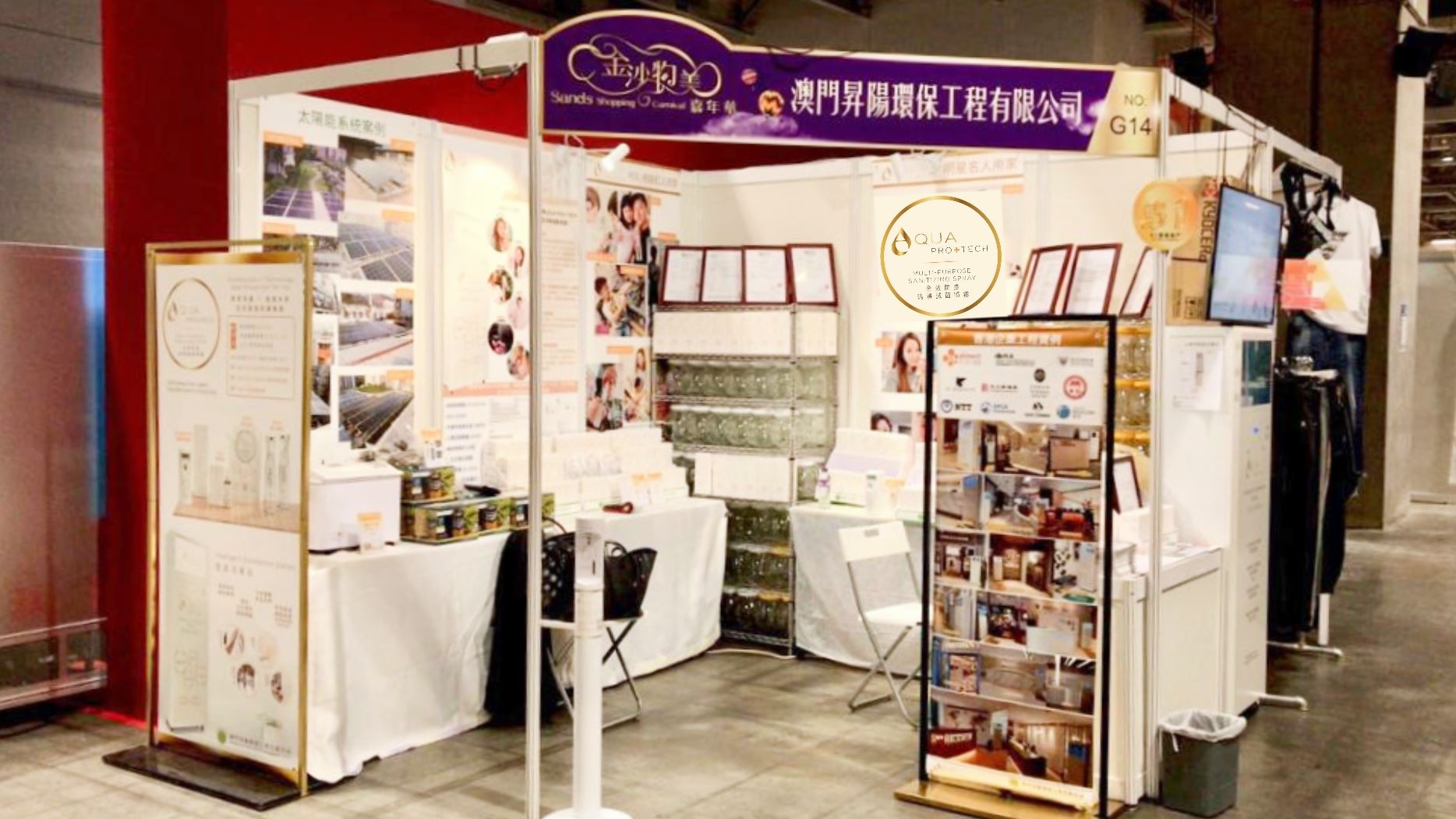 Photo: Aqua Pro-Tech’s intelligent disinfection solutions have attracted many overseas companies.