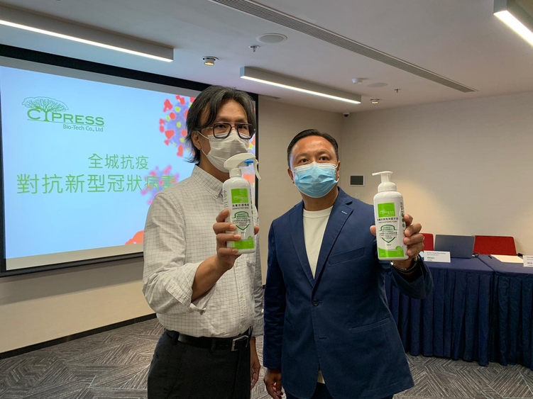 Photo: Cypress launched sanitisers and disinfectants in response to rising demand