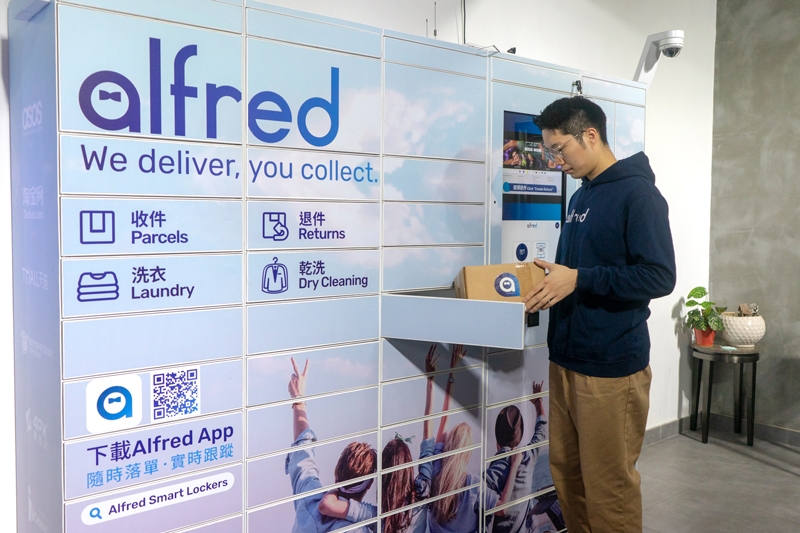 Photo: Alfred24 parcel lockers.