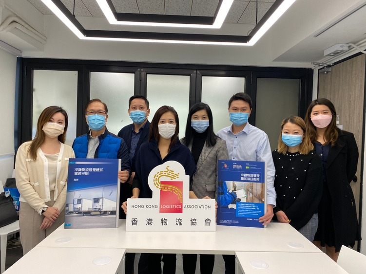 Photo: Elsa Yuen (fourth from left) launching HKLA’s cold chain logistics management systems guidebook in March 2021. (photo courtesy of HKLA)