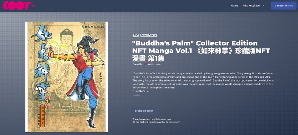 Picture: “Buddha’s Palm”, one of the top four Hong Kong manga series in the 80s and 90s, is now a limited NFT collectible. 