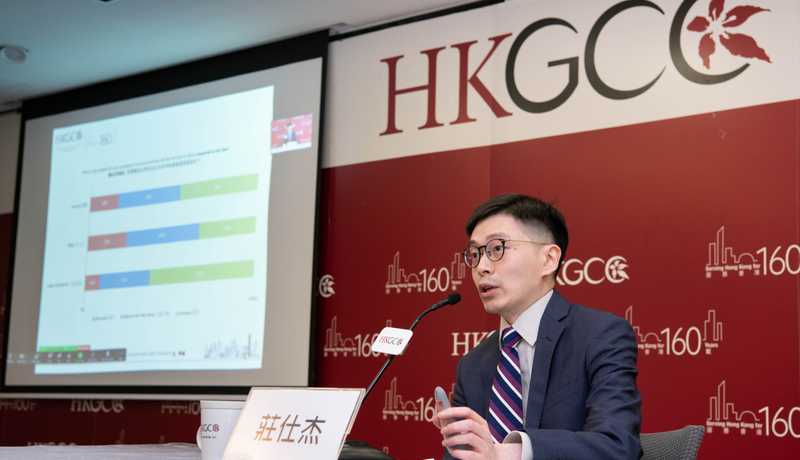 Hong Kong General Chamber of Commerce Content Partners Guide