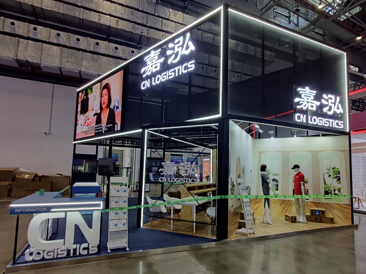 Photo: CN Logistics at the inaugural China International Consumer Products Expo in Haikou in May 2021. (Photo courtesy of CN Logistics International Holdings Limited)