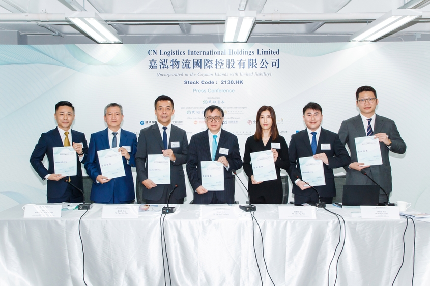 Photo: CN Logistics was listed in Hong Kong in 2020. (Photo courtesy of CN Logistics International Holdings Limited)