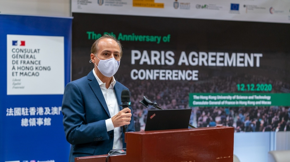 Picture: Co-organised by the Consulate General of France in Hong Kong and Macao and the HKUST, a conference marking the 5th Anniversary of the Paris Agreement was held on 12 December 2020.
