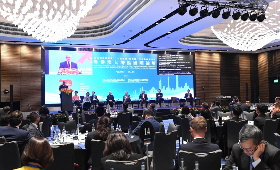 Photo: The International Forum on the Guangdong-Hong Kong-Macao GBA (Hong Kong, October 2019)