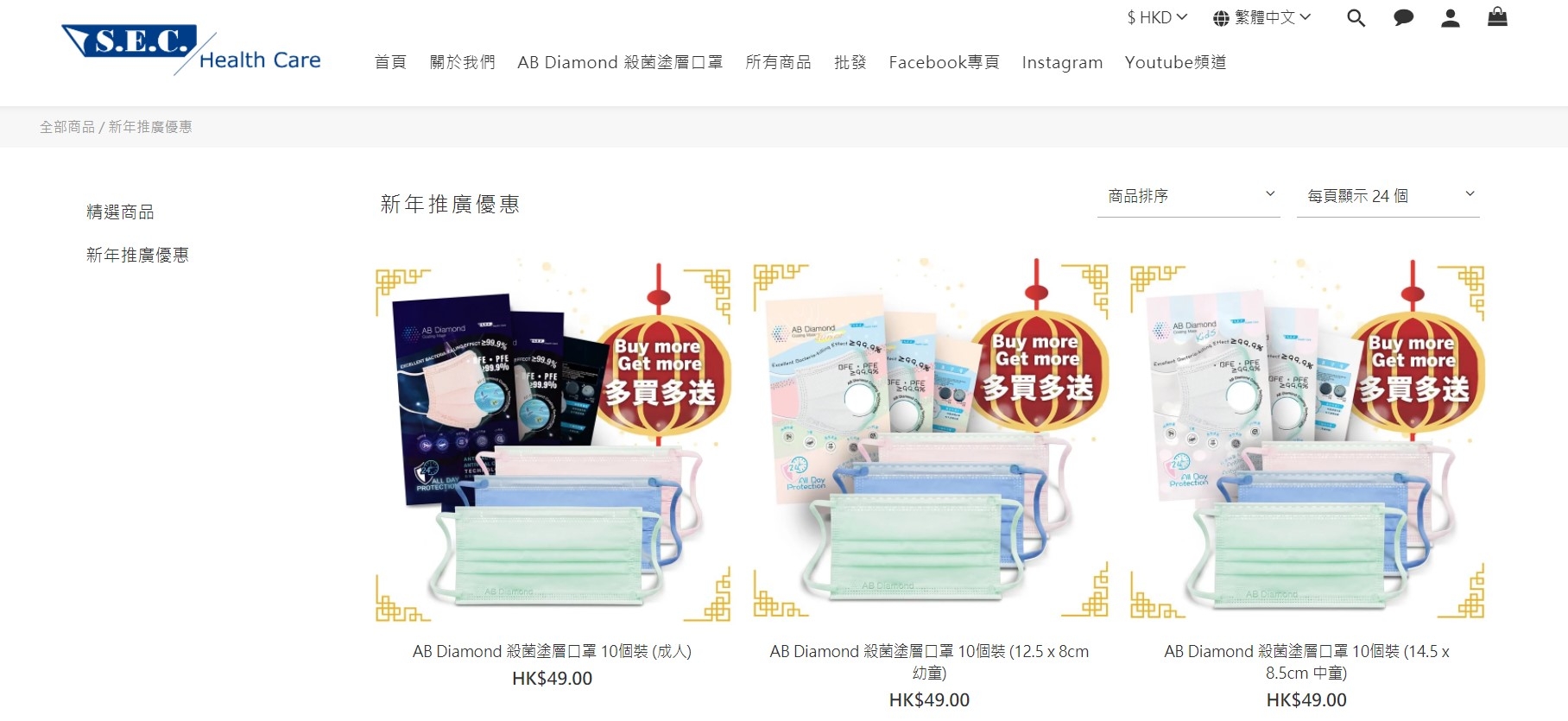 走出疫境 本地口罩生产商 香港贸易发展局经贸研究