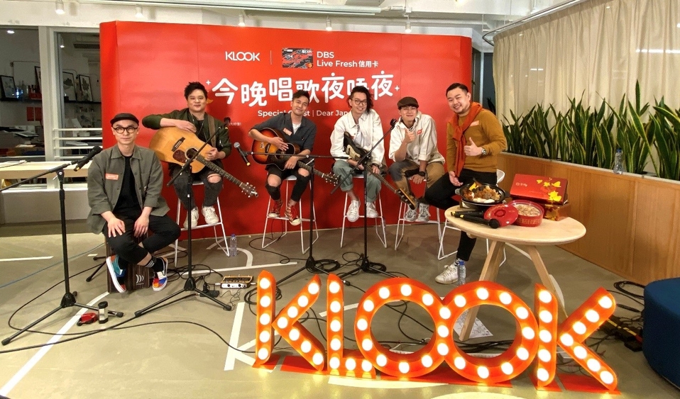 相片: 2021年2月，Klook与星展银行信用卡合作，在 Klook LIVE! 举办首场直播音乐会。