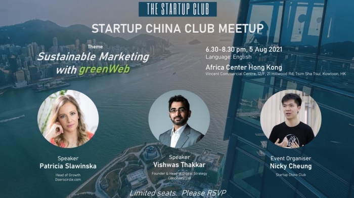 相片：Startup China Club舉辦的線下活動。