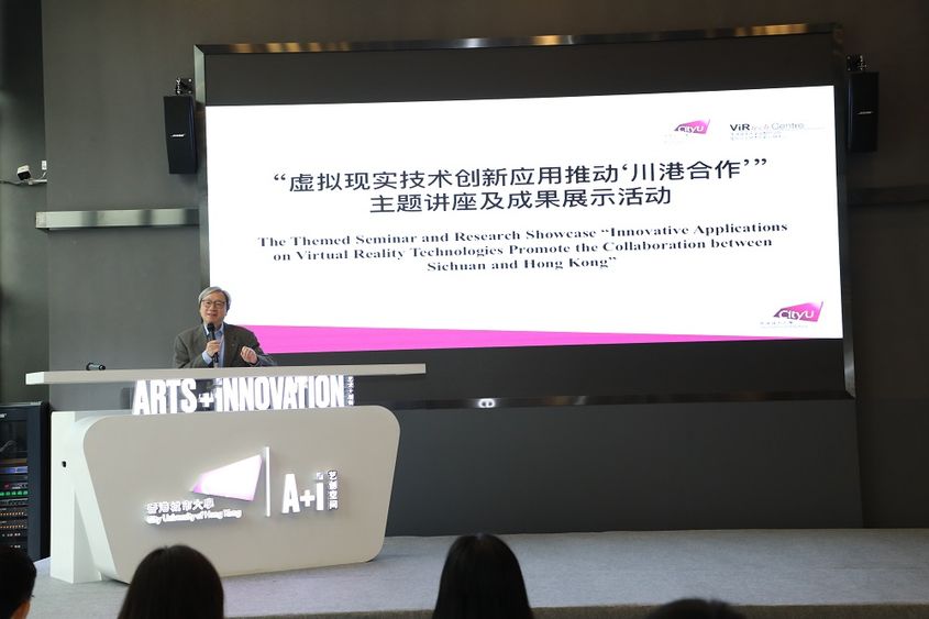 相片：2019年5月，城研院舉辦虛擬實境技術創新應用講座及成果展示活動 (相片由香港城市大學提供)。
