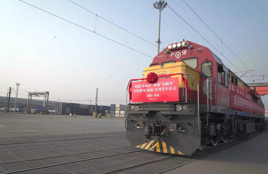 Photo: Train from Chengdu to Lodz, Poland. (Photo courtesy of the Port and Logistics Administration Office of the Sichuan Provincial People’s Government)