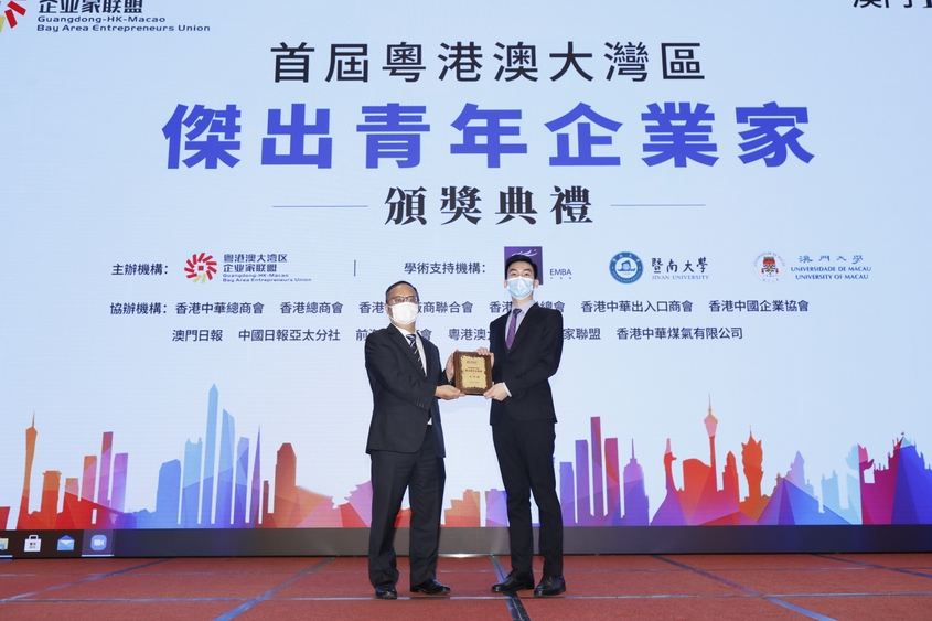 Photo: Timothy Cen won the Outstanding Young Entrepreneurs of the Guangdong-Hong Kong-Macao Greater Bay Area Award in its first edition in 2020. 
