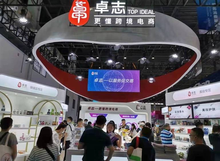 Photo:Top Ideal took part in the first China International Consumer Products Expo in May 2021. (Source: HKTDC Guangzhou Office)