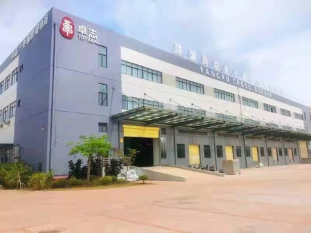Photo: Top Ideal’s distribution centre in the Yangpu Bonded Port Area. (Photo courtesy of Top Ideal)