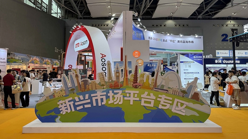 HKTDC