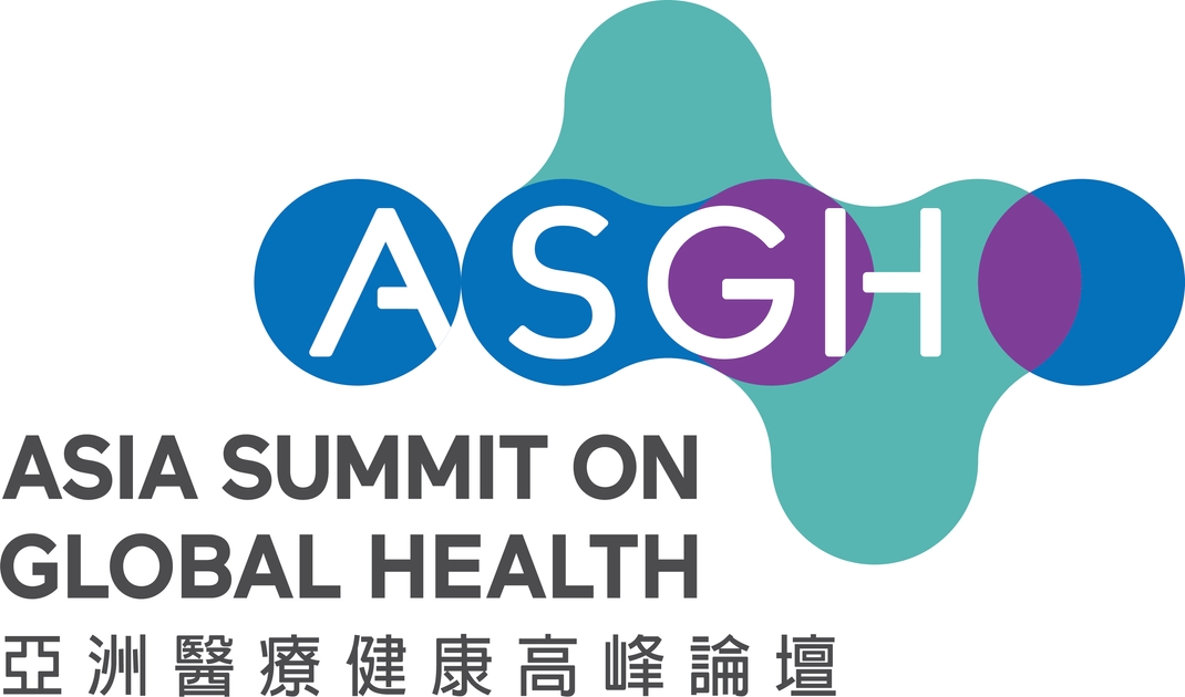 亚洲医疗健康高峰论坛 2022