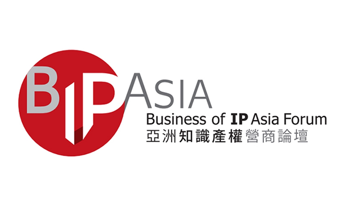 Business of Intellectual Property Asia Forum (BIP Asia), Hong Kong 2023 HKMB